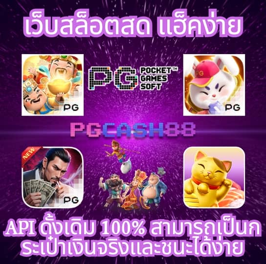 ทางเข้า dafabet