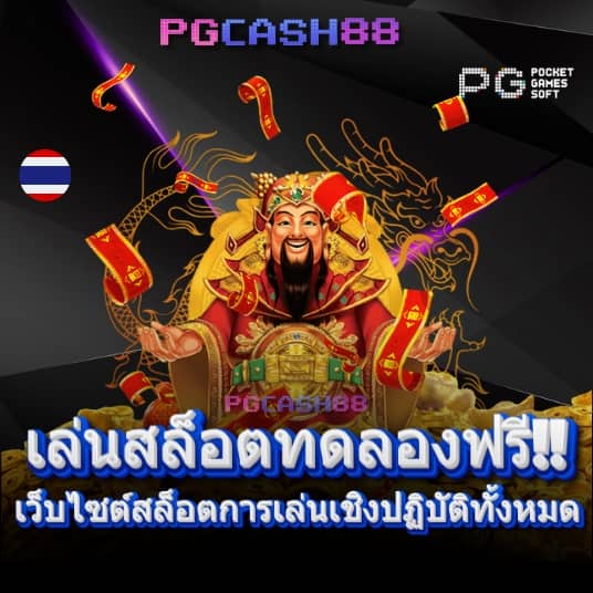 ทางเข้า dafabet