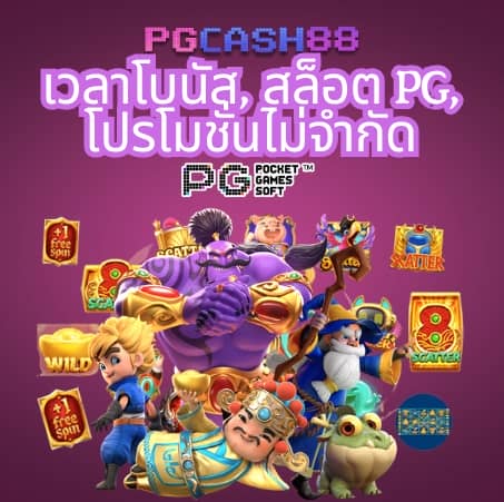 ทางเข้า dafabet