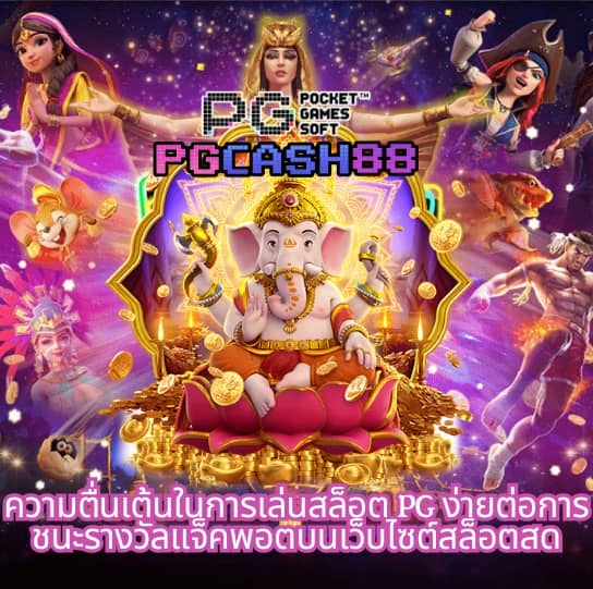 ทางเข้า dafabet