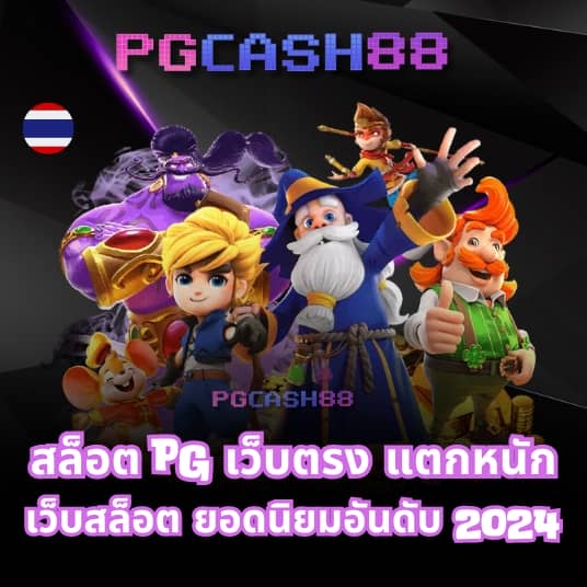 ทางเข้า dafabet