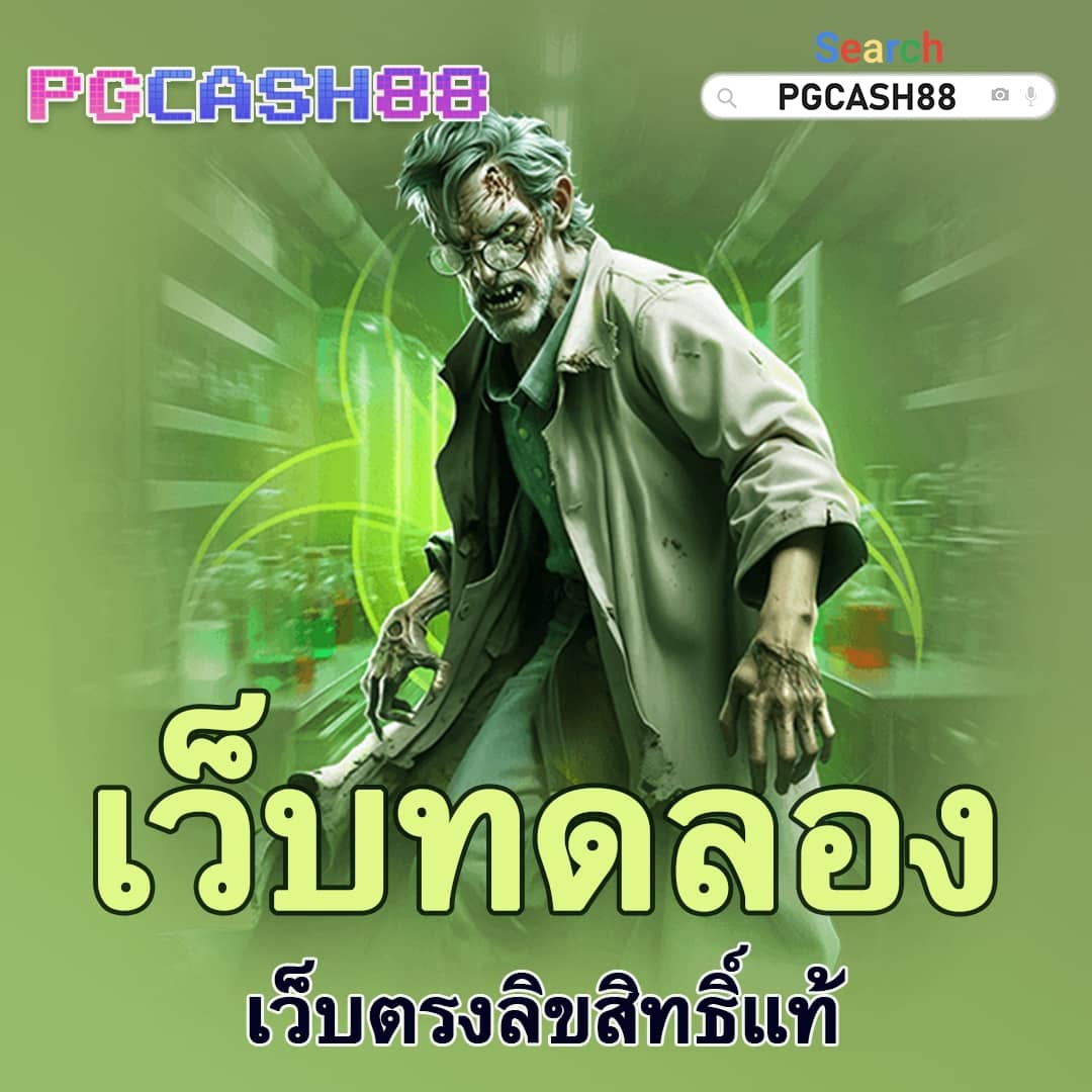 ทางเข้า dafabet