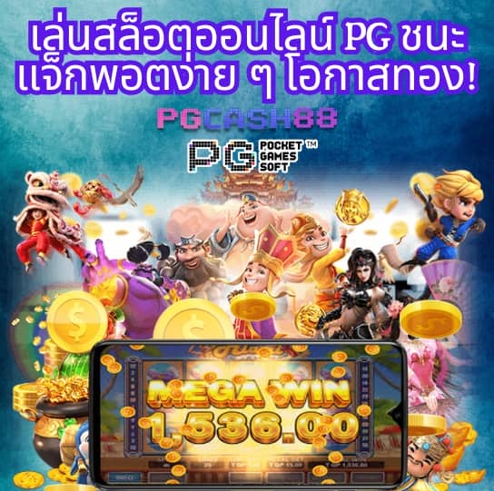 ทางเข้า dafabet